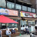 양평칼국수콩국수청주 이미지