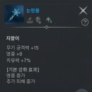 멜리사라3/제주오겹살/눈망울 이미지