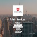 이천문화재단 출범 기념음악회 | 영어동시통역,이태석재단 UN NGO 출범 축하음악회 운영이야기