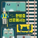 중선로 네이버블로그