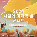 속초관광호텔베리트 이미지