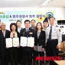 함양승마클럽 이미지