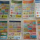 엄마손네임 이미지