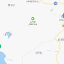 강화인삼직판장 이미지