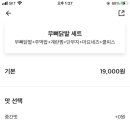 웅이네오돌뼈닭발 중화산점 이미지