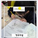 그림책창의미술 | 대선초 미술 -“결과보다 생각을 키우는 초등 미술 수업｜그림책으로 시작하는 창의미술 이야기”