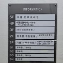 5층조은약국 이미지