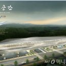 지명건축종합건축사사무소