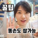 수선과바느질 이미지