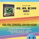 정담고 주식회사 네이버블로그