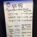 더털보인쇄