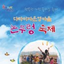 다라미자운영마을 이미지