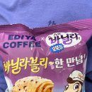 바닐라블리 이미지