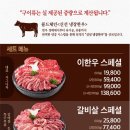 이한우강동