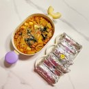 미쓰리떡볶이 | 내 돈 내산 미쓰리 떡볶이 소스 순한 맛 레시피 시식 후기 맵찔이 가능 떡볶이 미쓰리 떡볶이 소스 리얼...