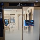 마포시대 | <서울/신촌역>모앤영 신촌점 마포두피 관리 추천 후기