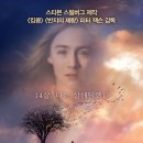 영화모임 (2010년 3월 7일 일요일 오후3시 충무로역 대한극장) 이미지