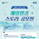 해양환경교육원 이미지