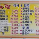 술이 땡기는 포차 이미지