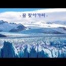 버들곡 이미지