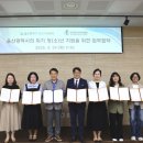 울산광역시 남목청소년문화의집 이미지