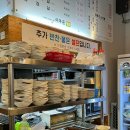 이우돈 이미지