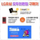대한알뜰매장