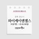 경산위생(주) 이미지