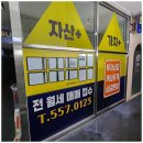 서초간판 옥외광고의 모든 것, 예손디자인 체험기