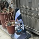 행운슈퍼 | 2026년 3월에 발견한 광고와 마케팅!