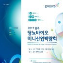 미니산업 이미지