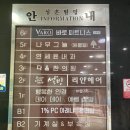 리안헤어 산본점