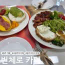 [원주 카페] 서원주역 브런치 맛집 &#39;빈체로카페&#39;ㅣ서원주역카페