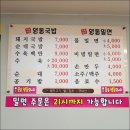 밀면돼지 네이버블로그
