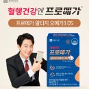 종근당건강헬스벨스토리 - 양평군 양근로 196-4 | 종근당건강헬스벨스토리