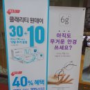 서현역 안경점 소유 안경 믿을 수 있는 가격으로 안경 맞춘 후기