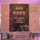 거북이 | 서울 놀거리 24시간 5천원, 거북이 보드게임 카페 건대 후기