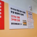 달인아빠김밥아빠떡볶이 - 금정구 금정로68번길 41 | 달인아빠김밥아빠떡볶이