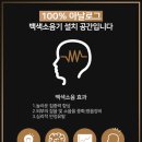 안다미로스터디카페 이미지