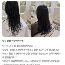 [ 인계동미용실 ] 카이정헤어수원인계점 안진원장 고객님들의 찐리뷰