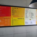 일행떡볶이&닭강정양평