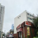 태림사우나 이미지