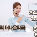 카이로약국 이미지