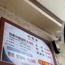 대윤찜갈비 이미지