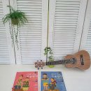 너와 나의 우쿨렐레 이미지