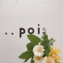 용팔이다방