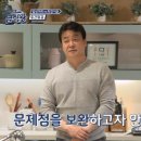 급식왕 이미지