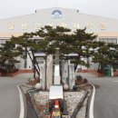 군민회관 대강당 이미지