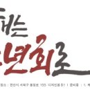 참글인쇄