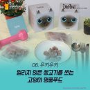(주)예원통상 이미지